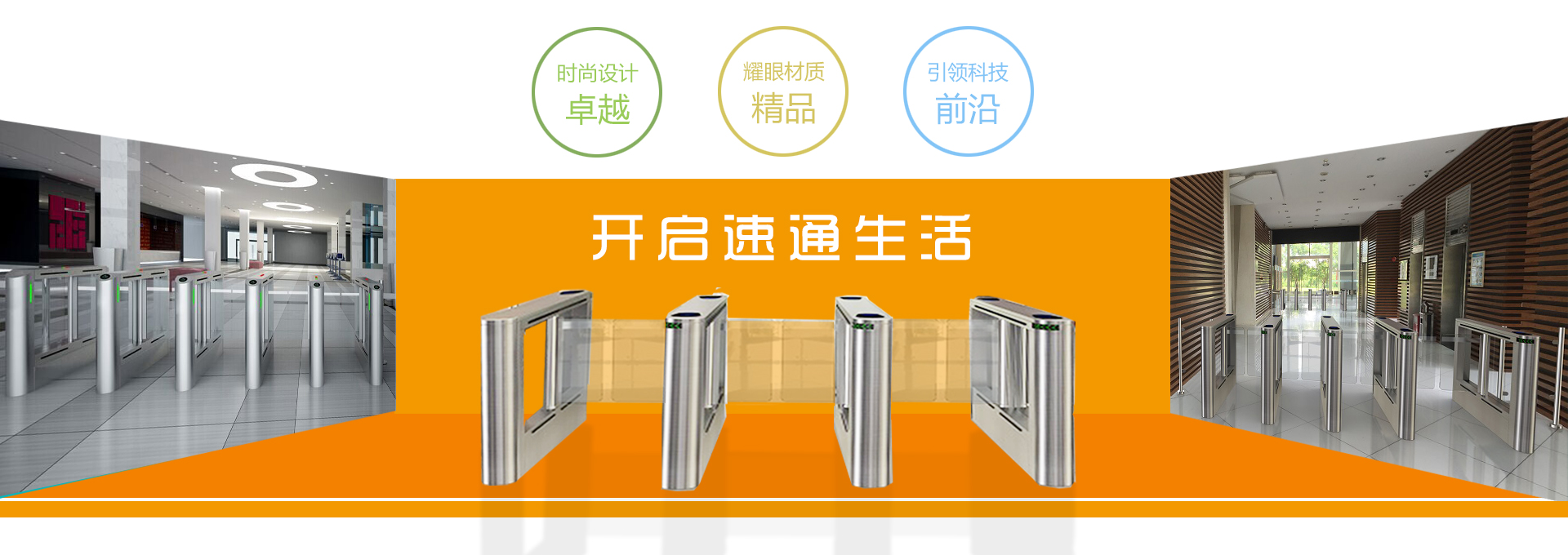 中全清茂創造卓越